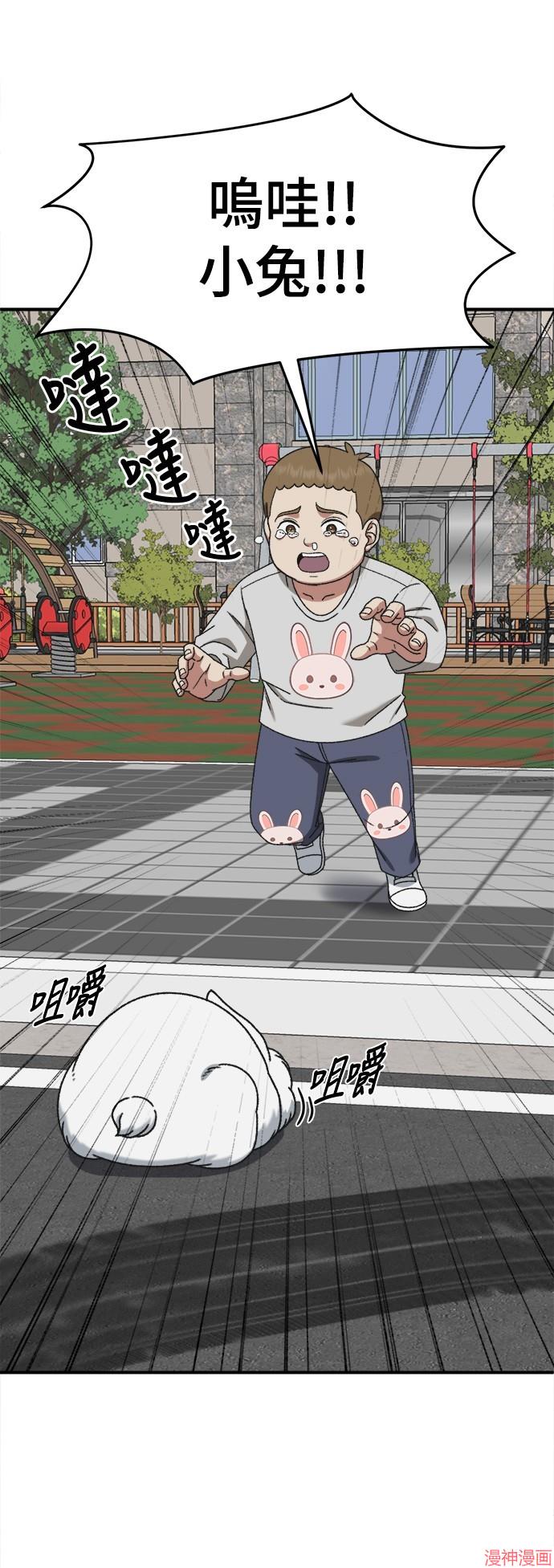 第287话0