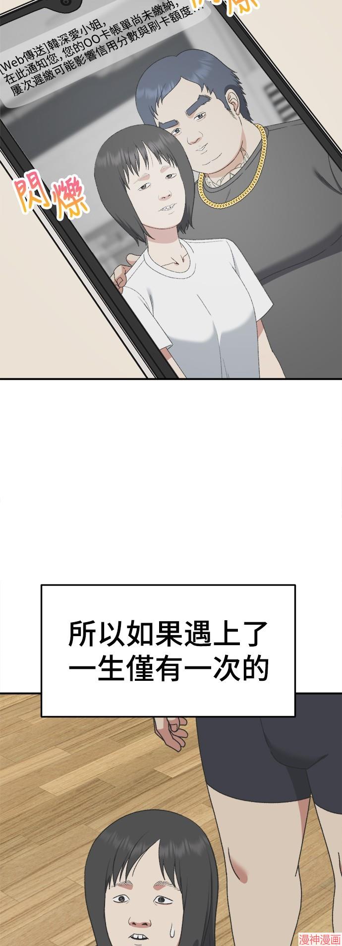 第287话1