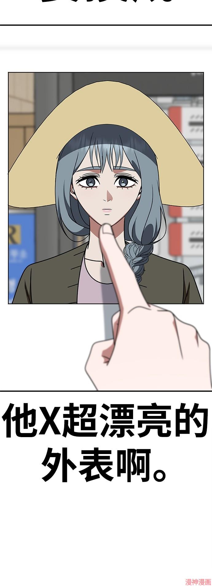 第287话3