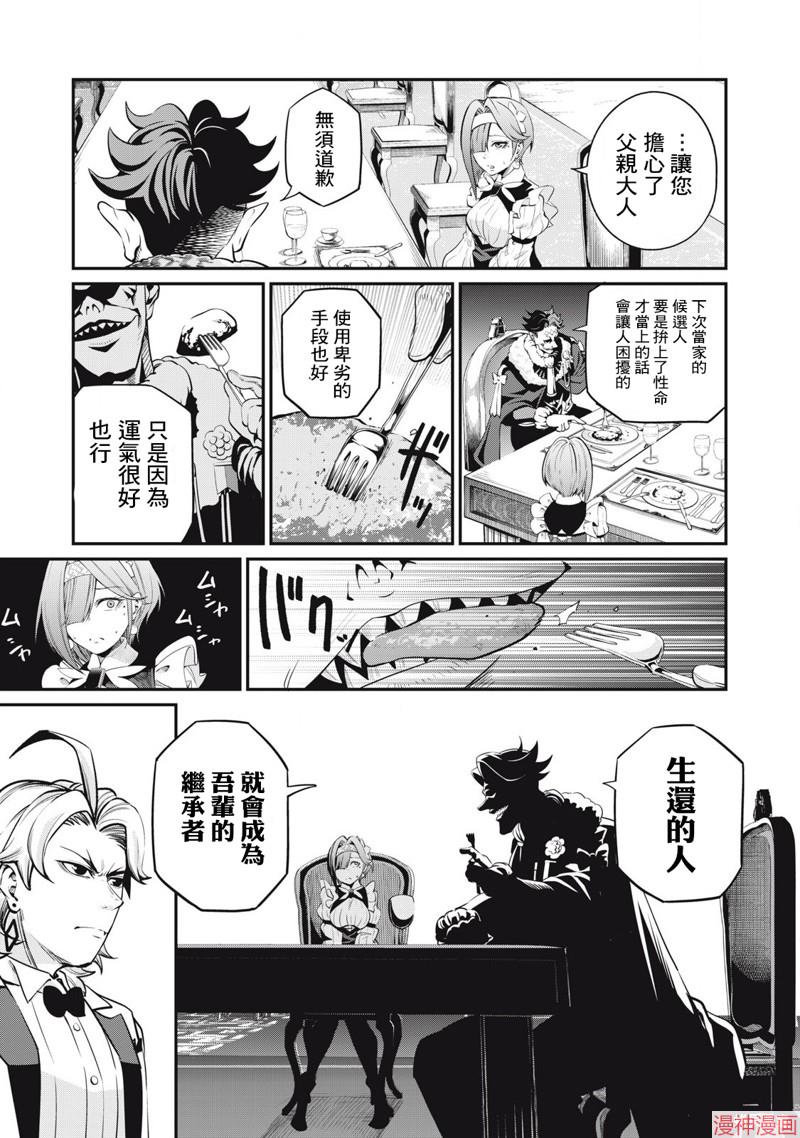 第84话4