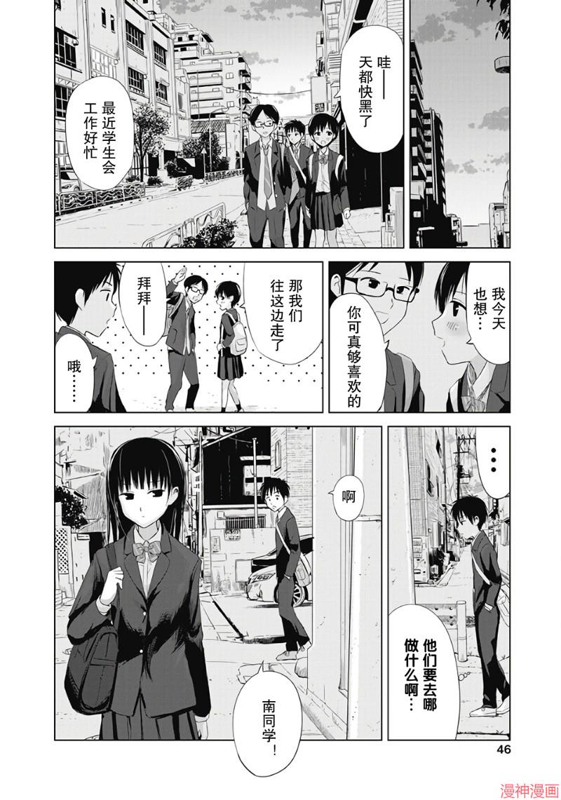第08话3
