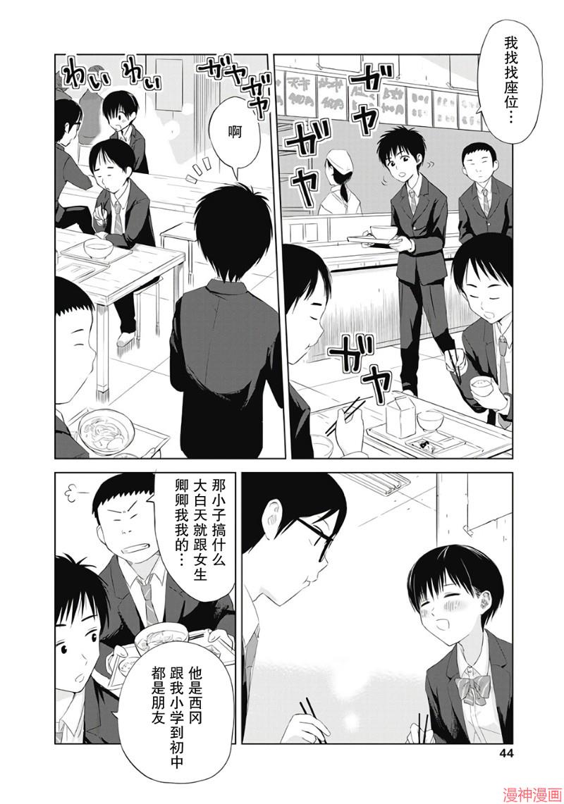 第08话1