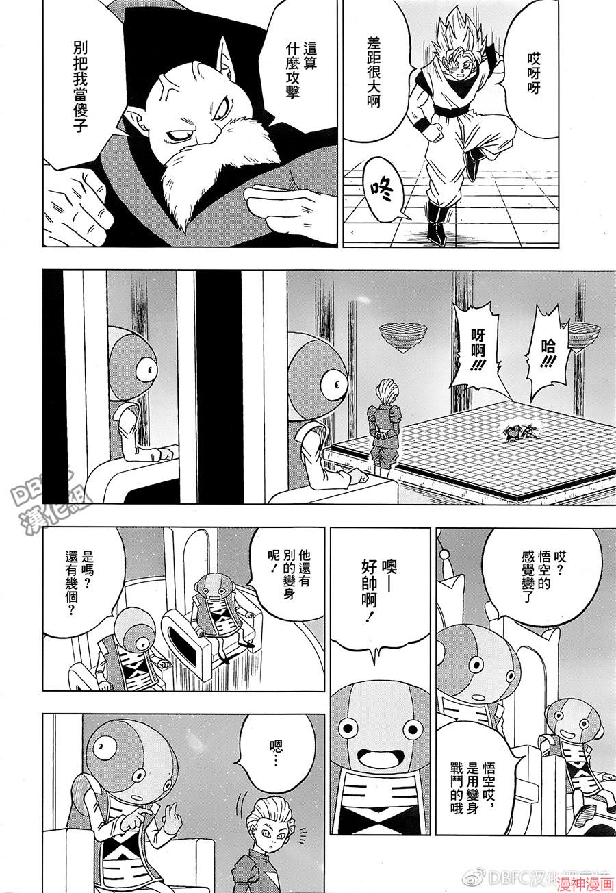 第29话3