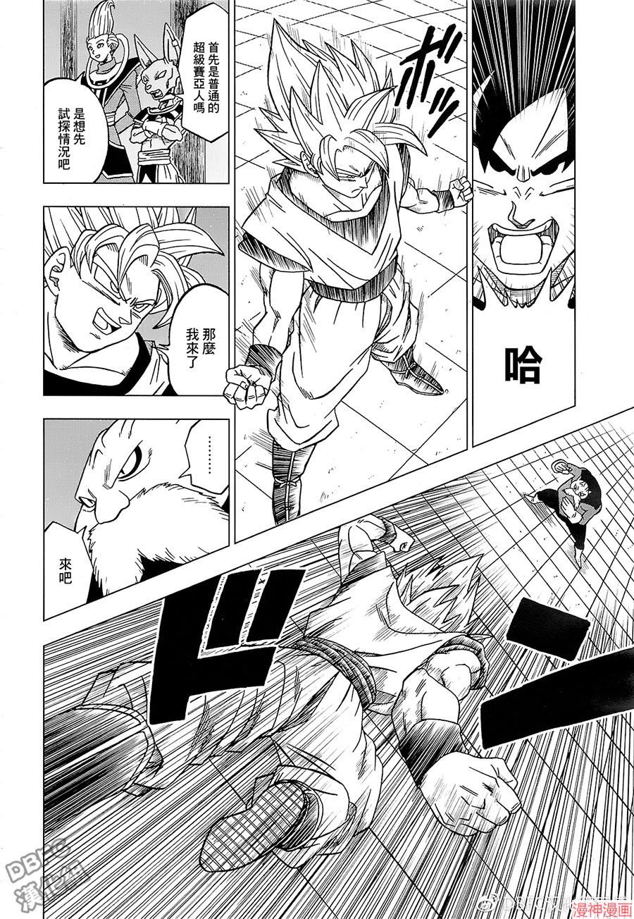 第29话1
