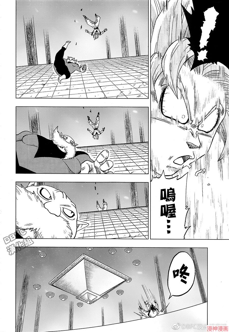 第29话1