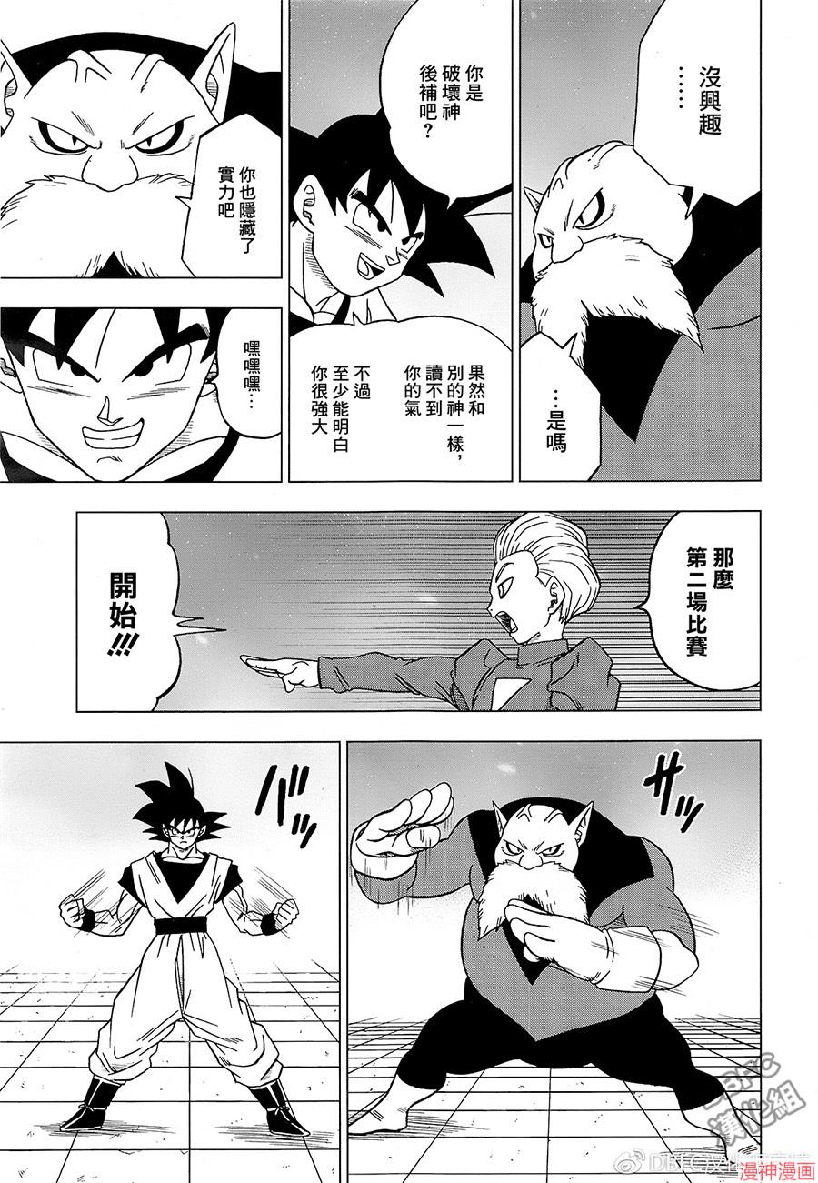 第29话0
