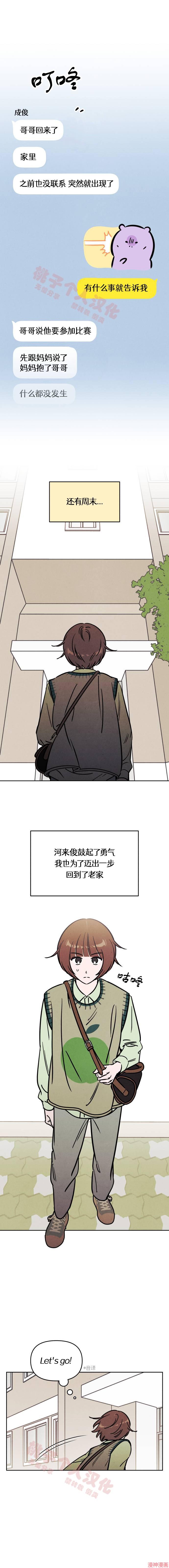 第32话1