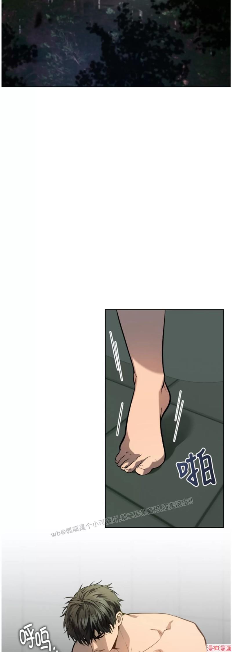 第83话1