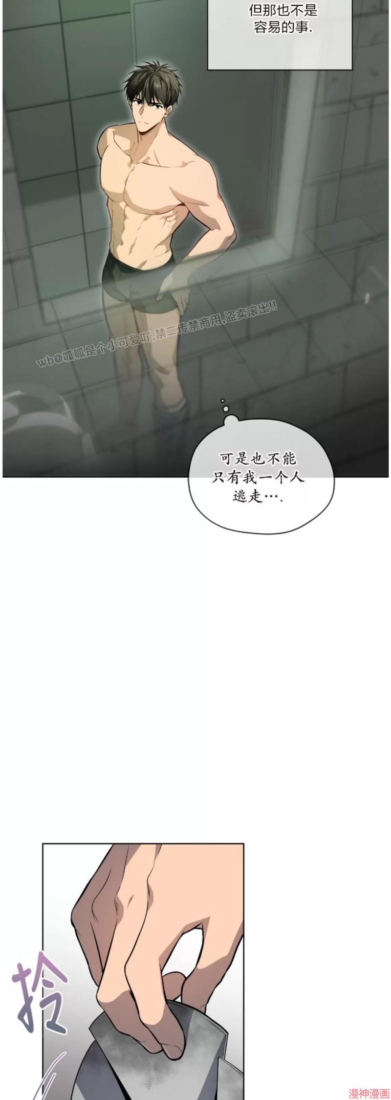 第83话4
