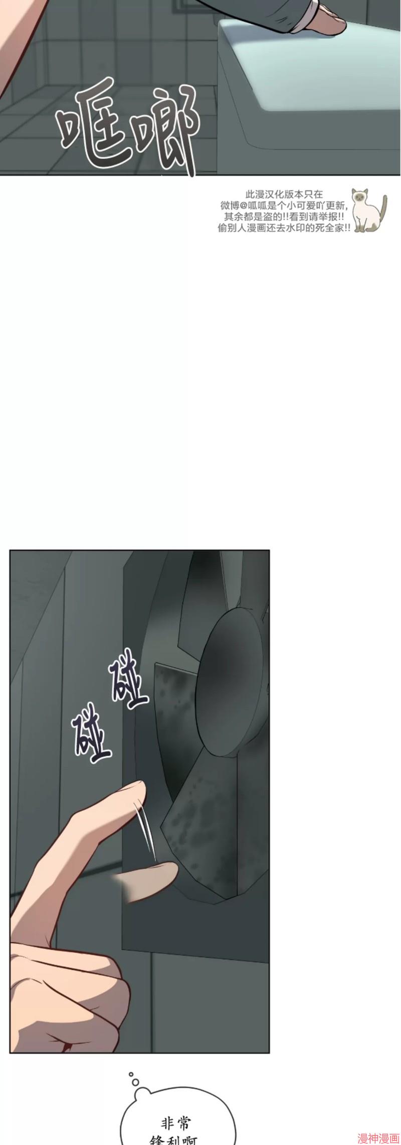 第82话4