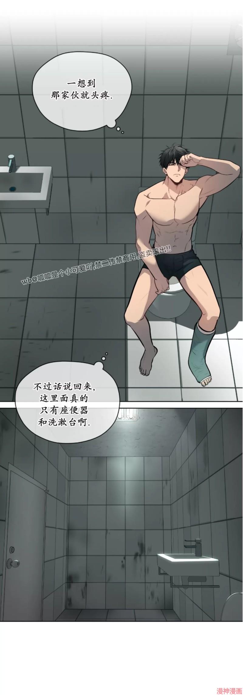 第82话1