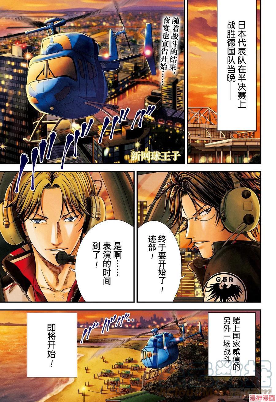 第353话0