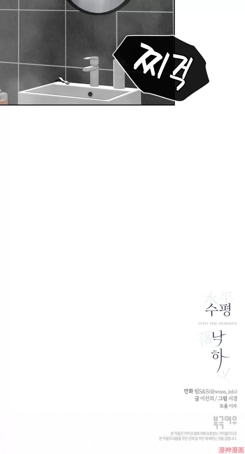 第11话2