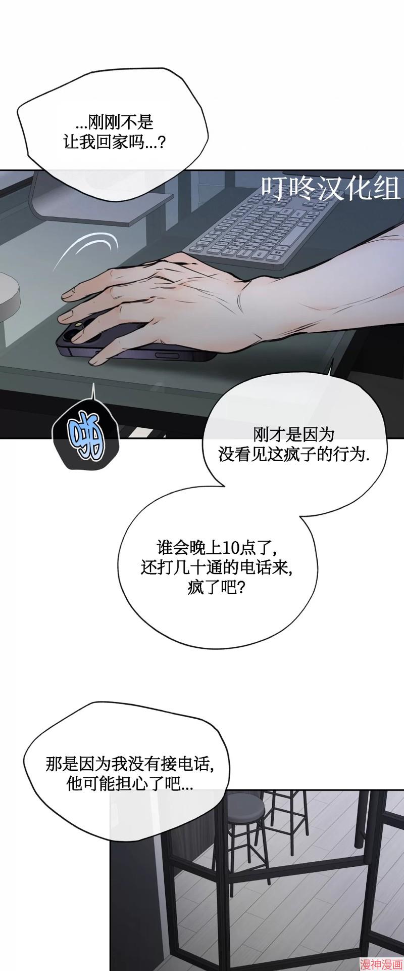 第12话3
