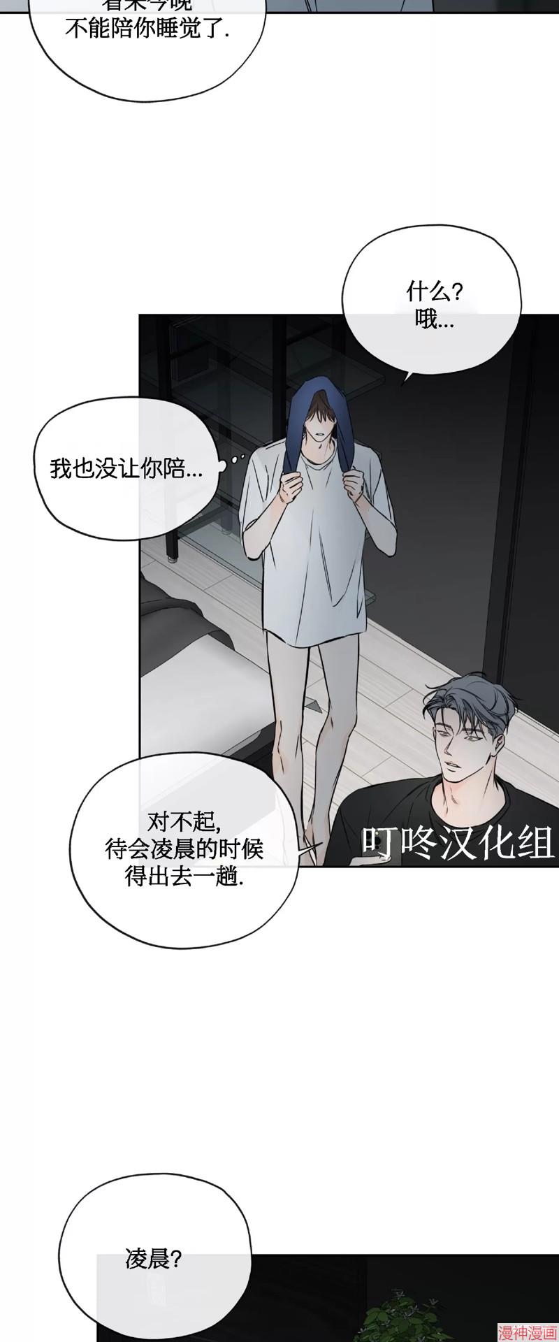 第12话3