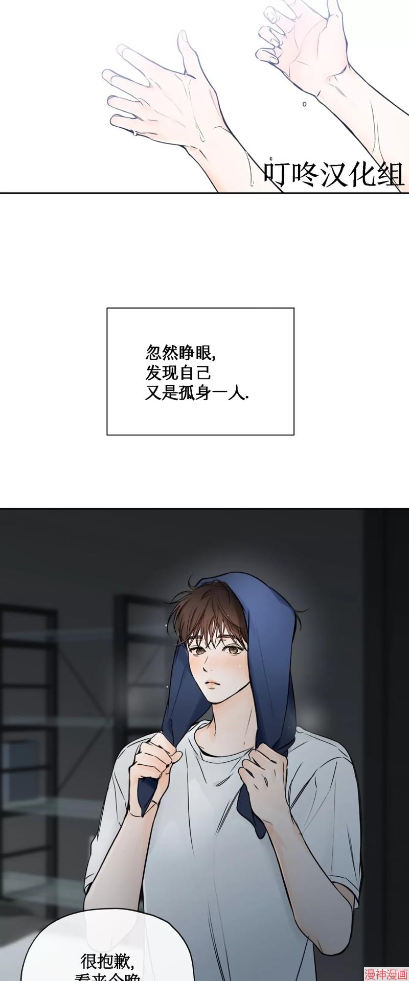 第12话2