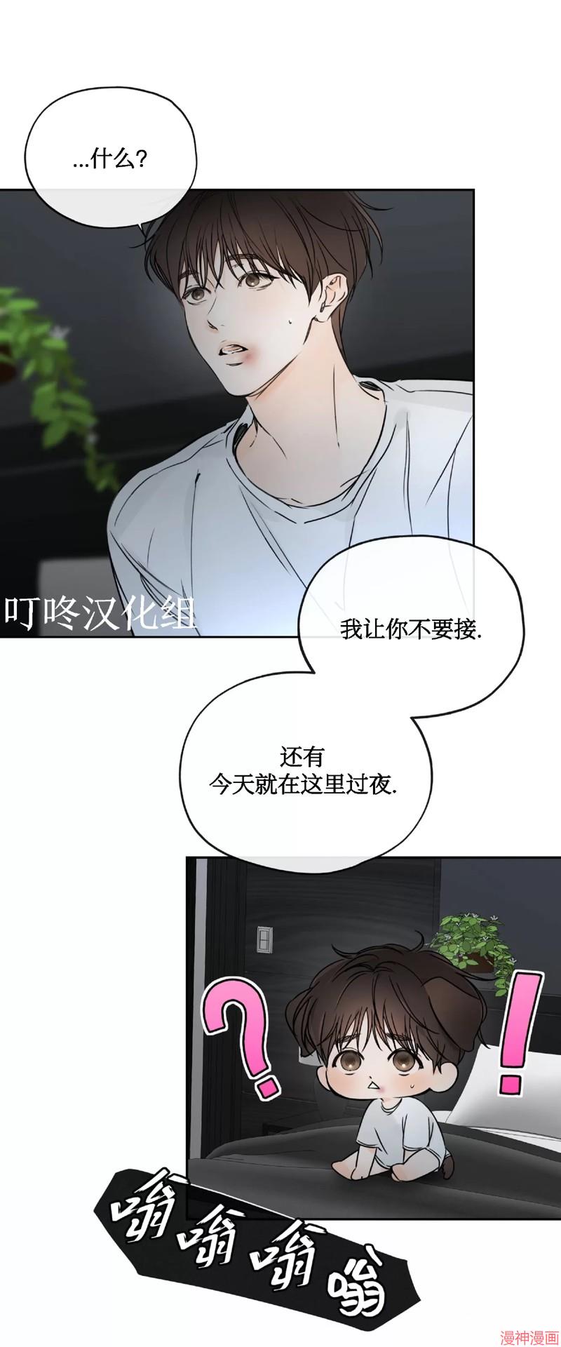 第12话2