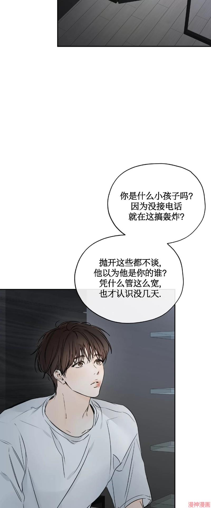 第12话4