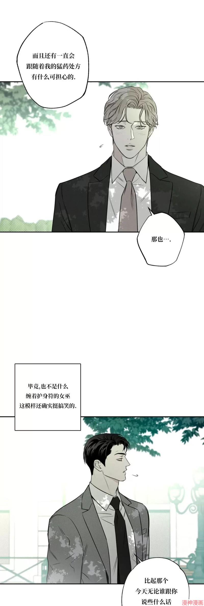 第55话4