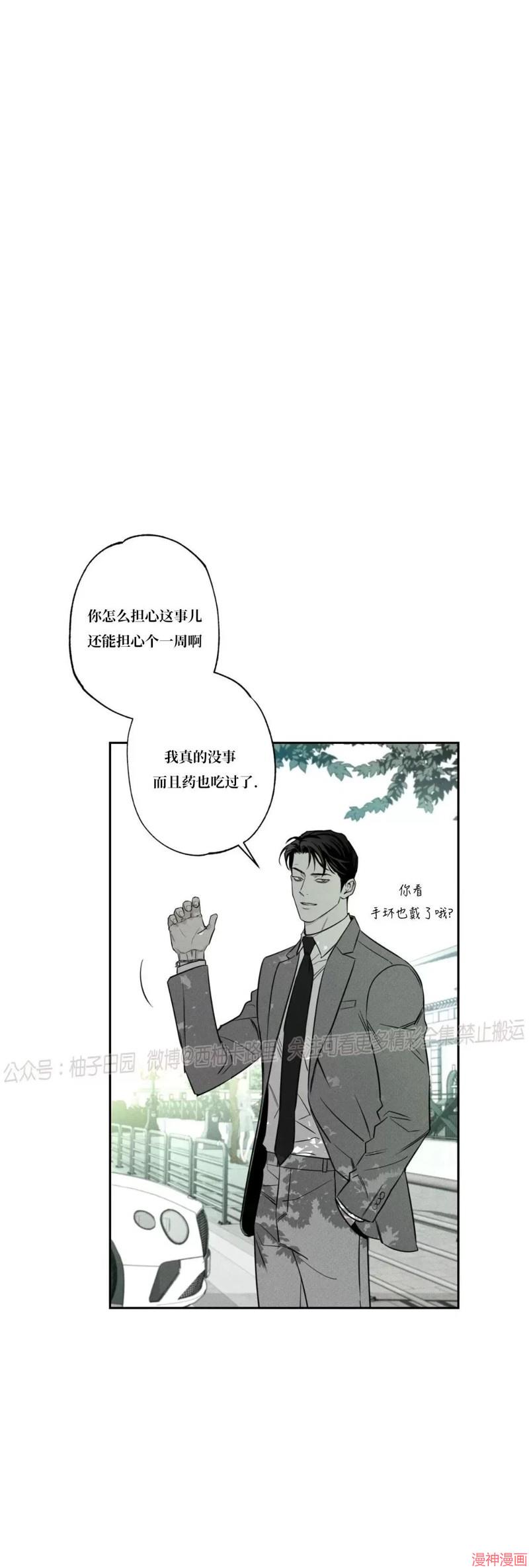 第55话3