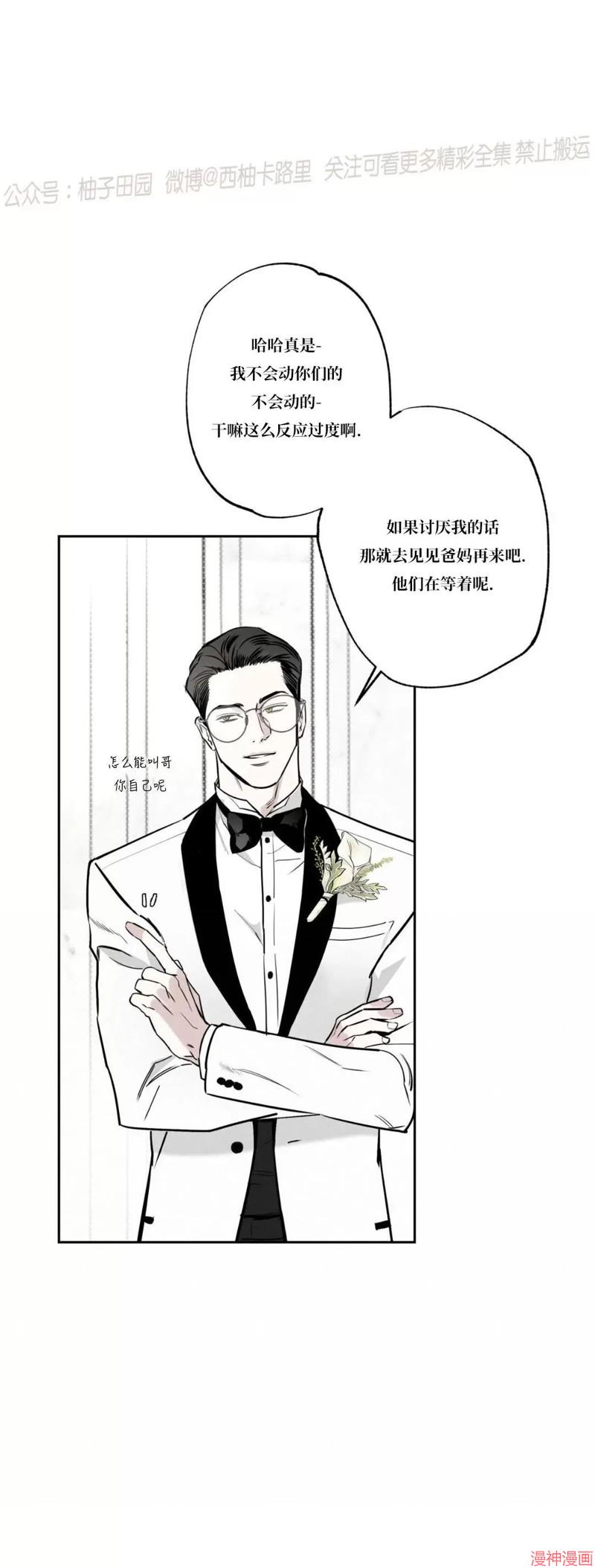 第55话3