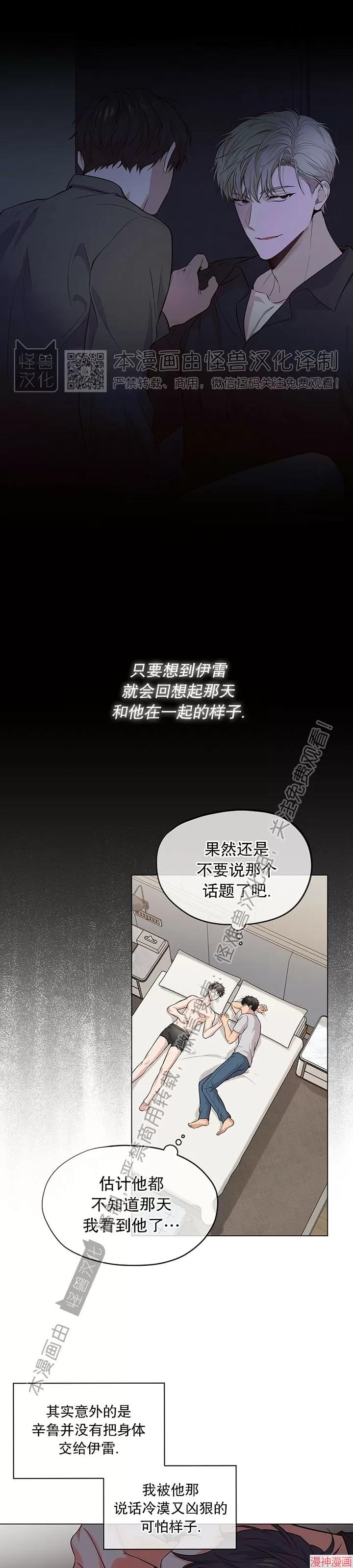 第39话1