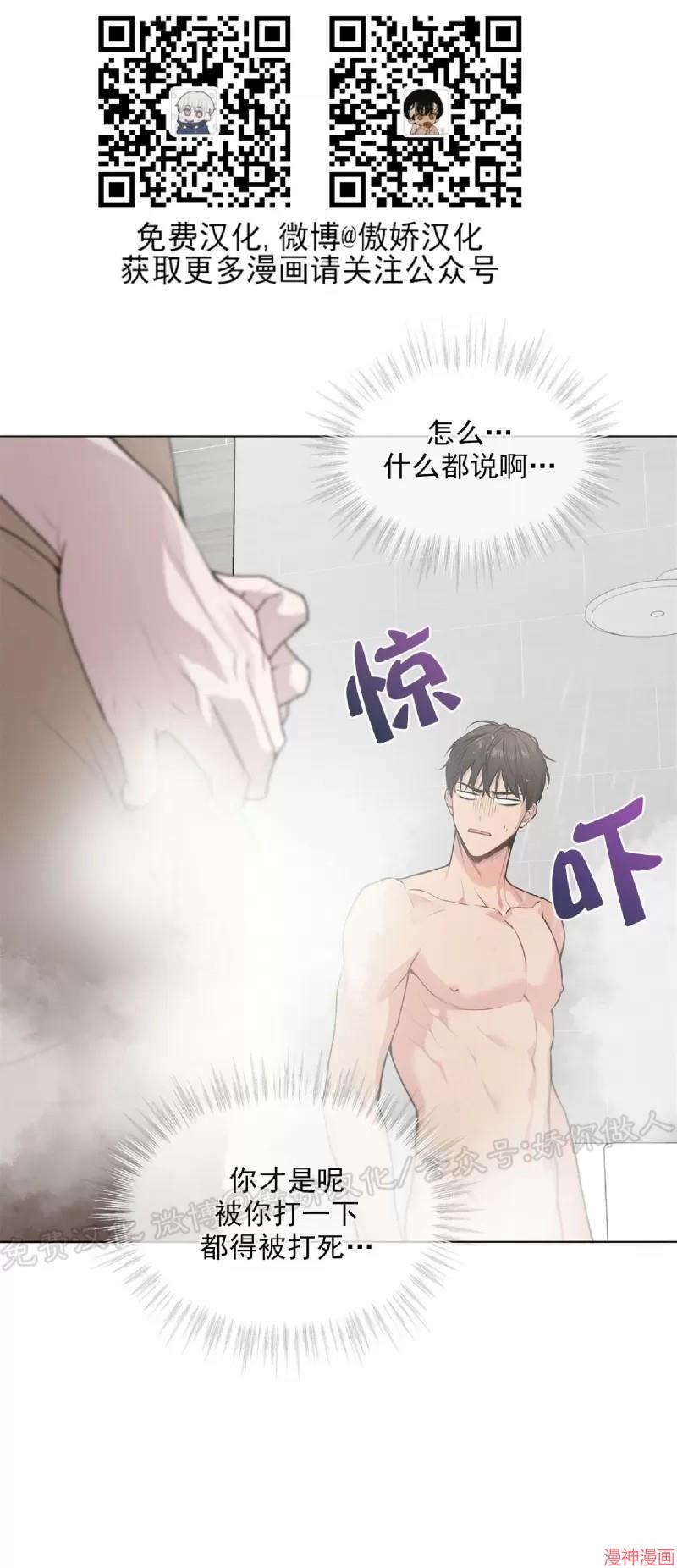 第40话1