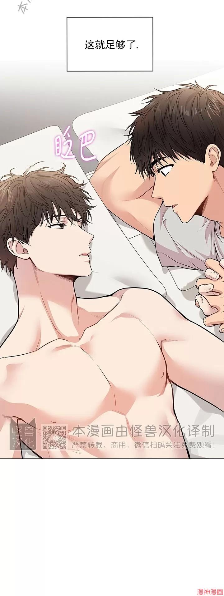 第39话4