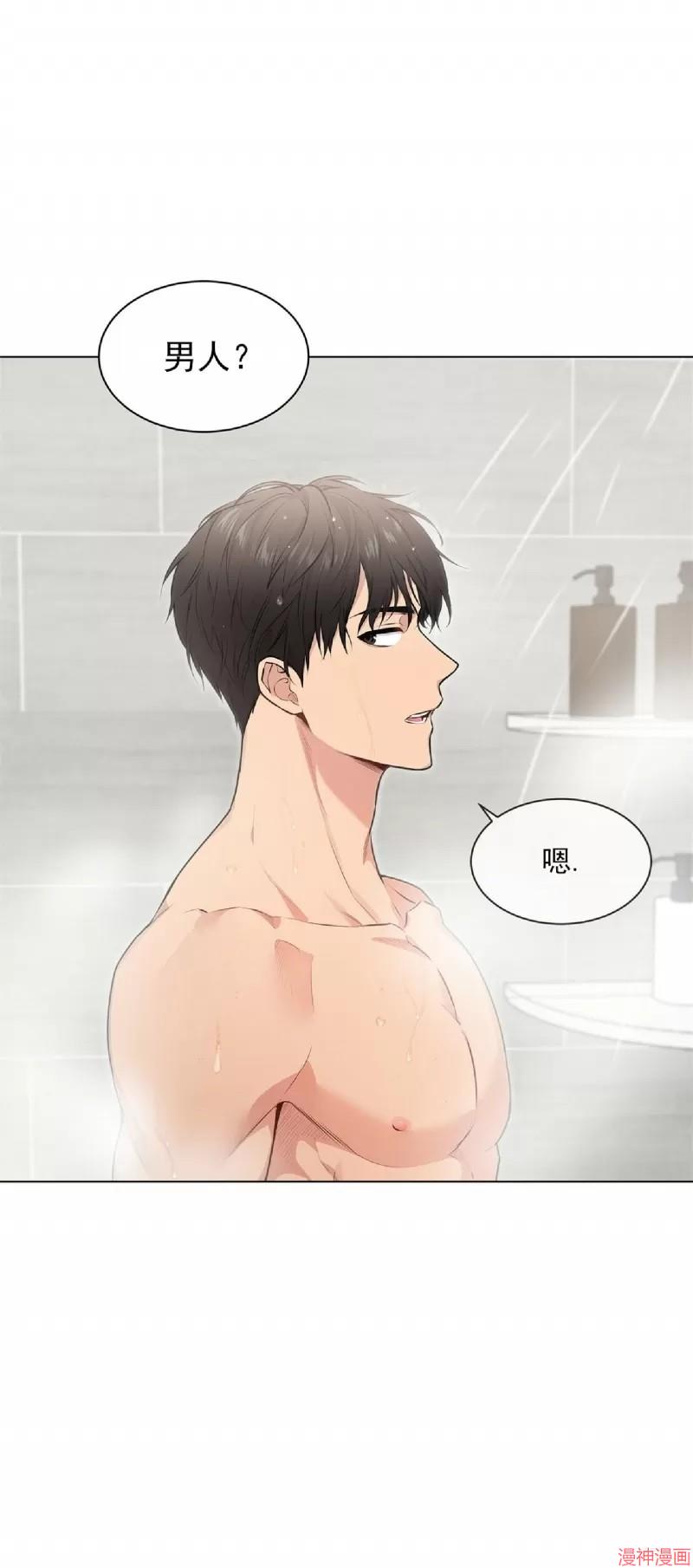 第40话4