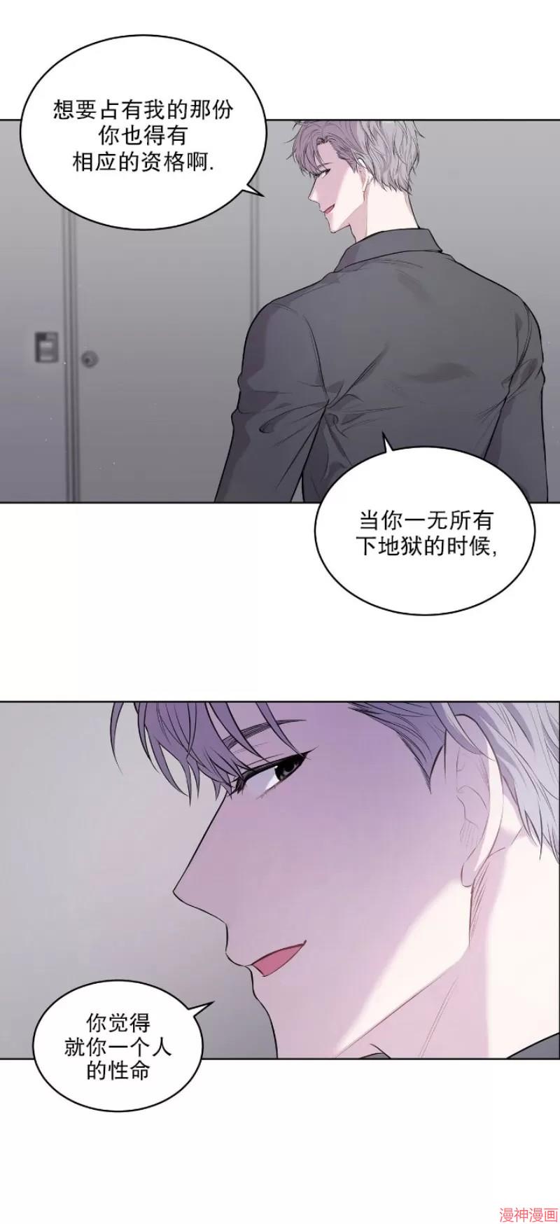 第19话3