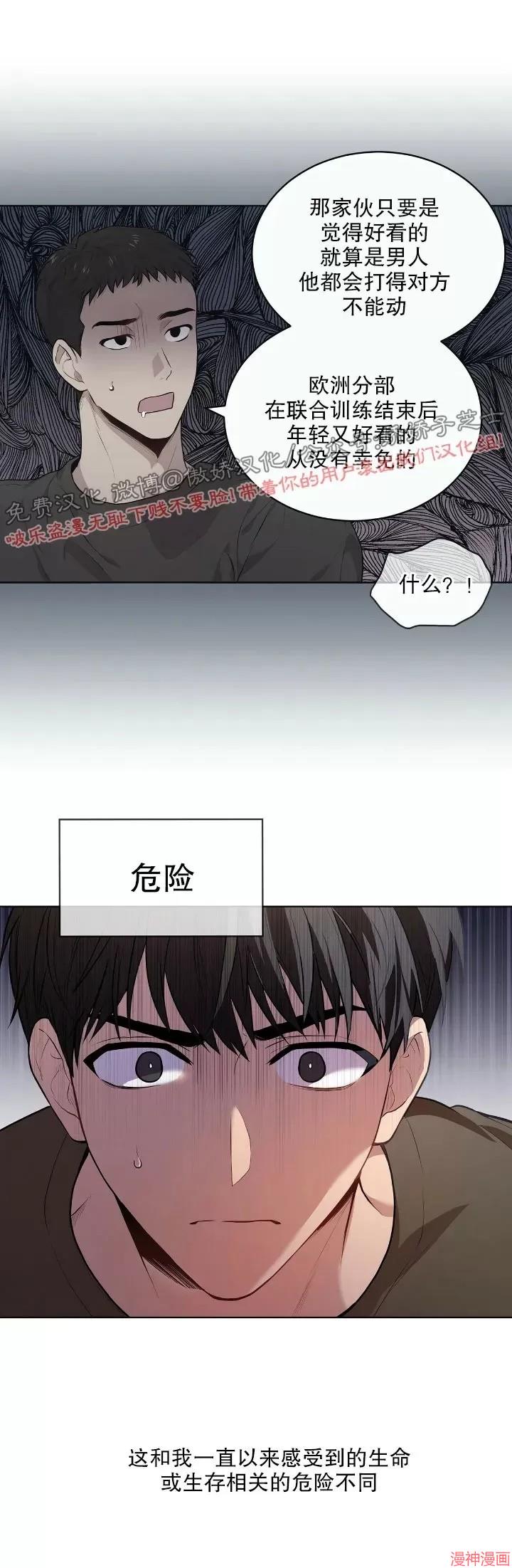 第18话2