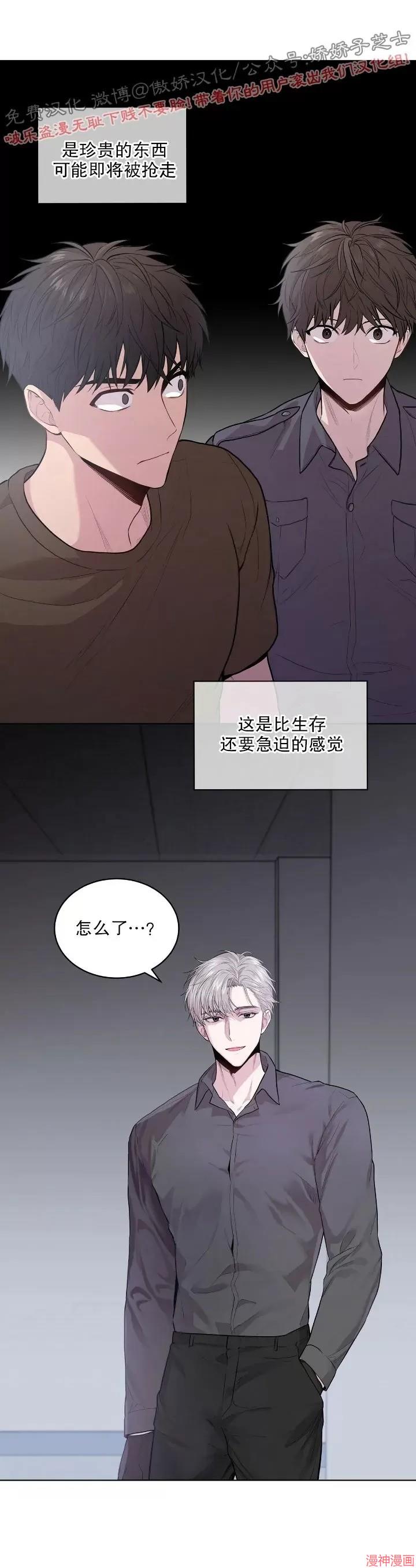 第18话4