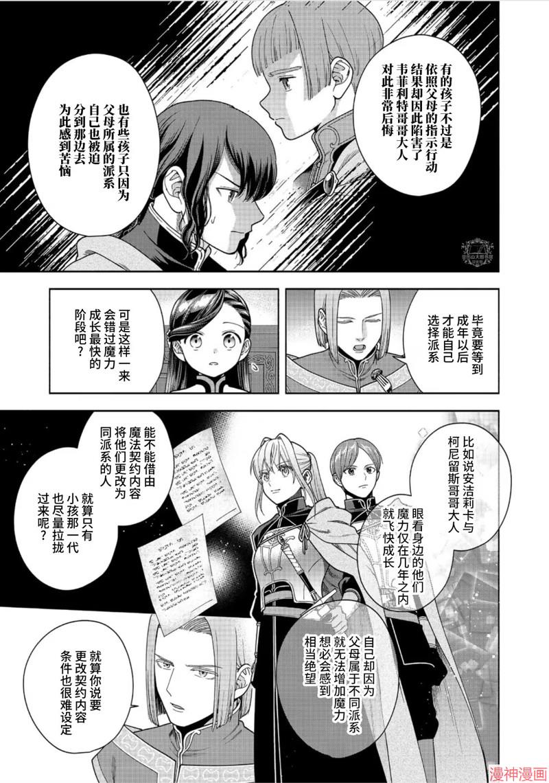 第40话2