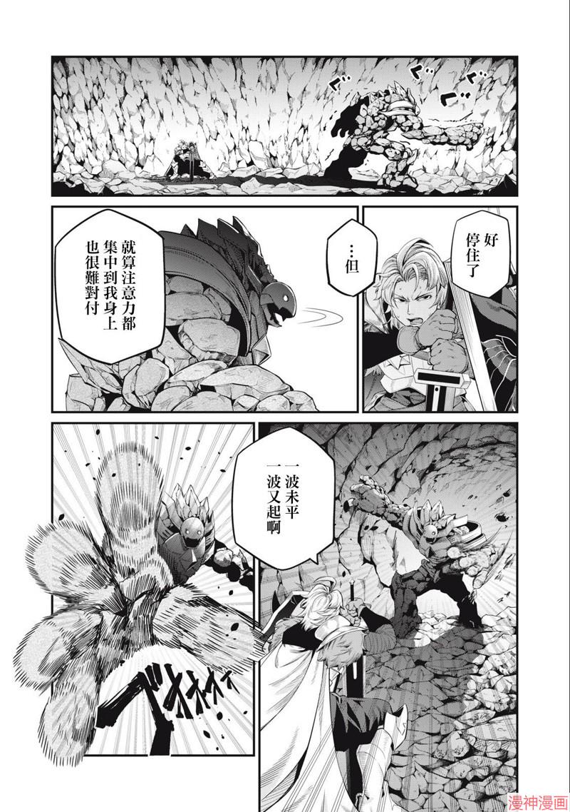 第34话2