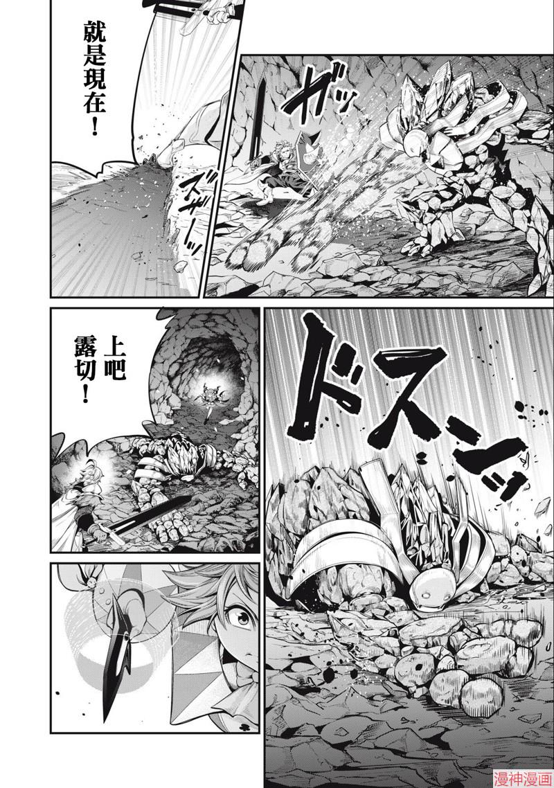 第34话3