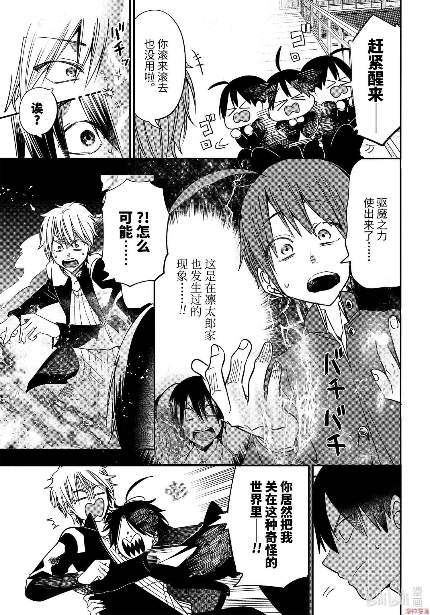 第80话0