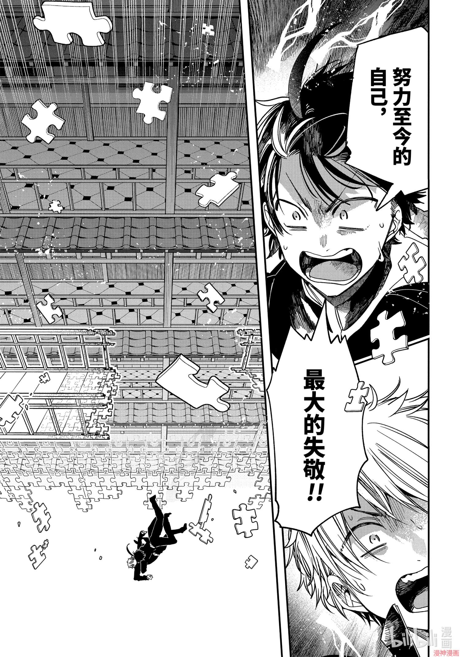 第80话2