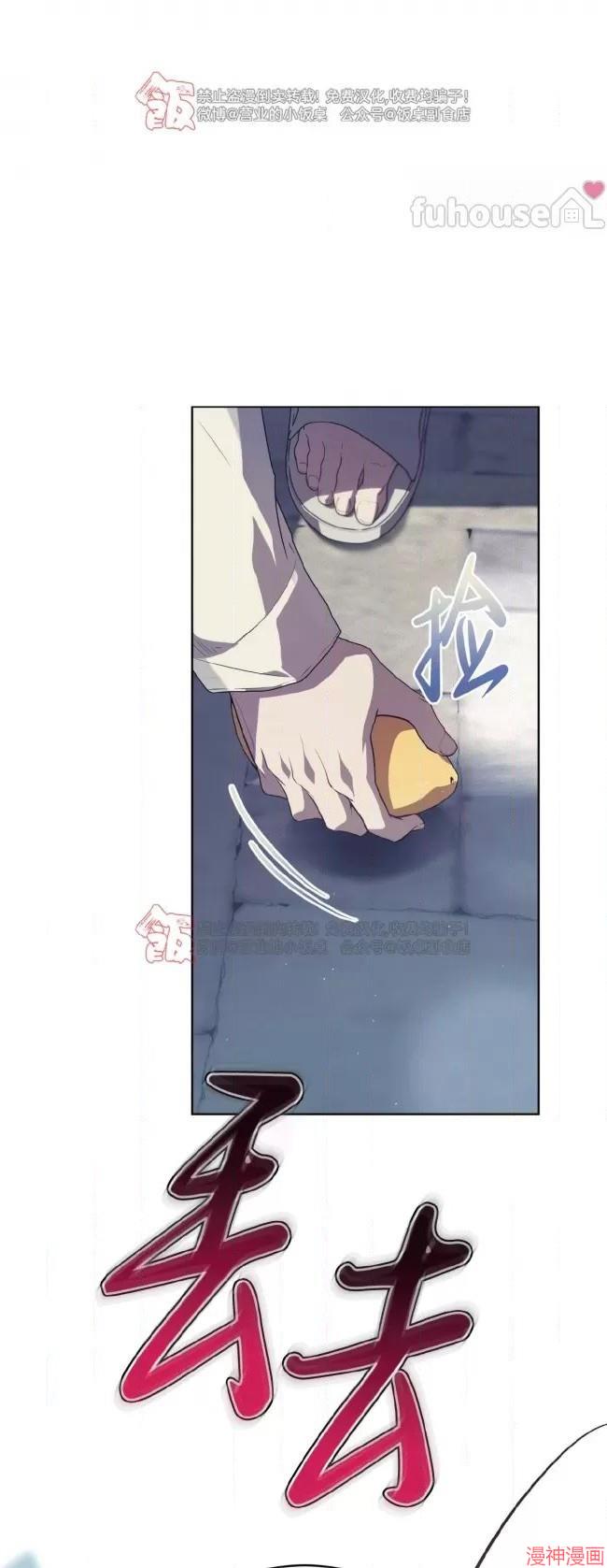 第110话4