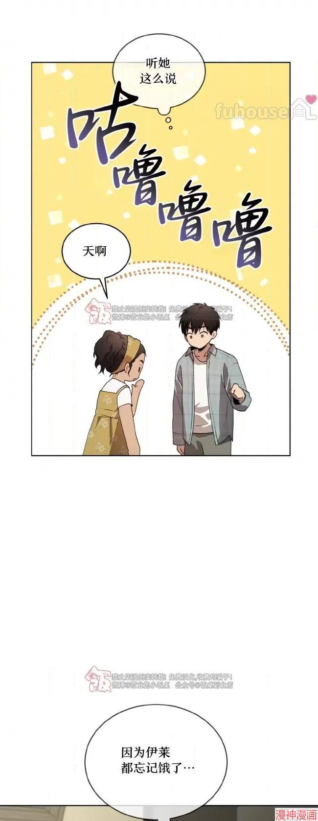 第109话2