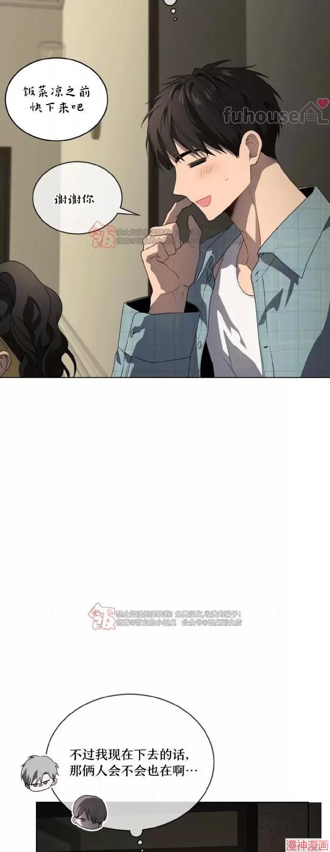 第109话3