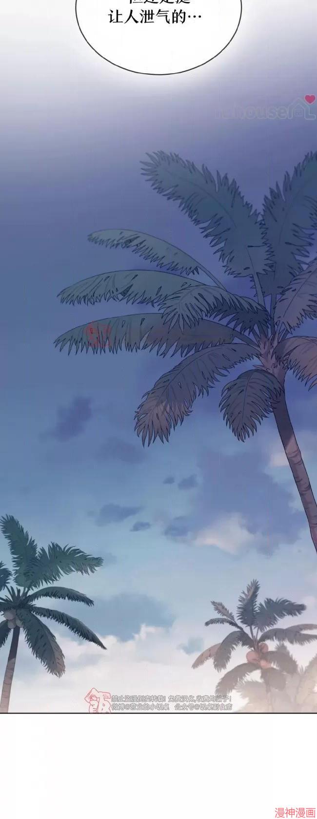 第109话3