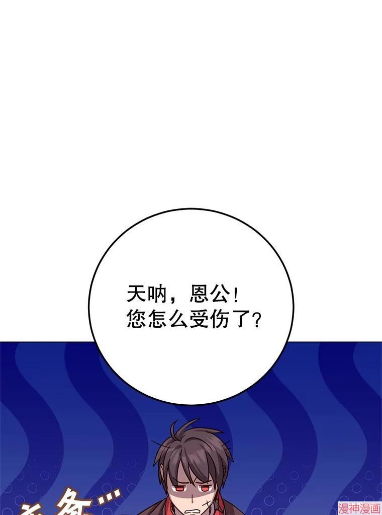 第177话0