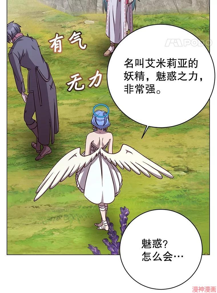 第177话3