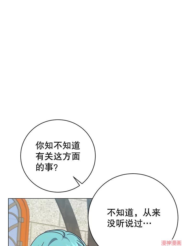 第177话4