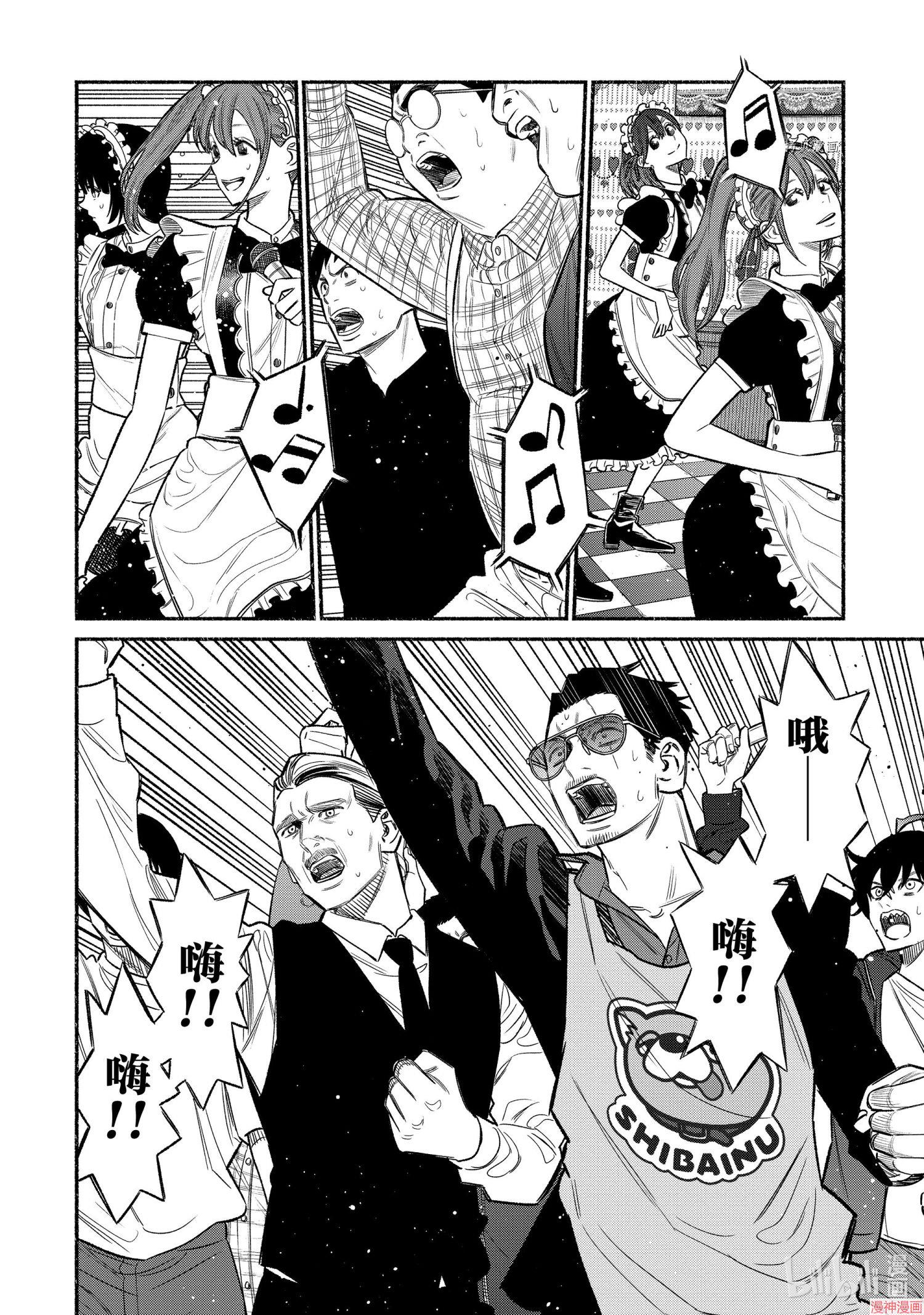 第81话3