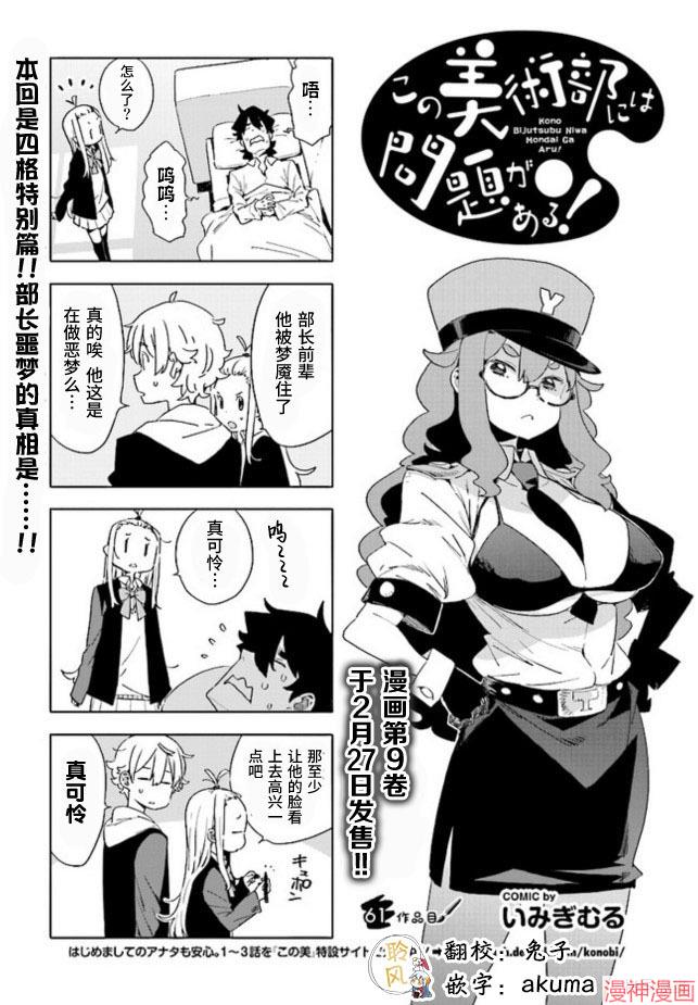 番外篇0