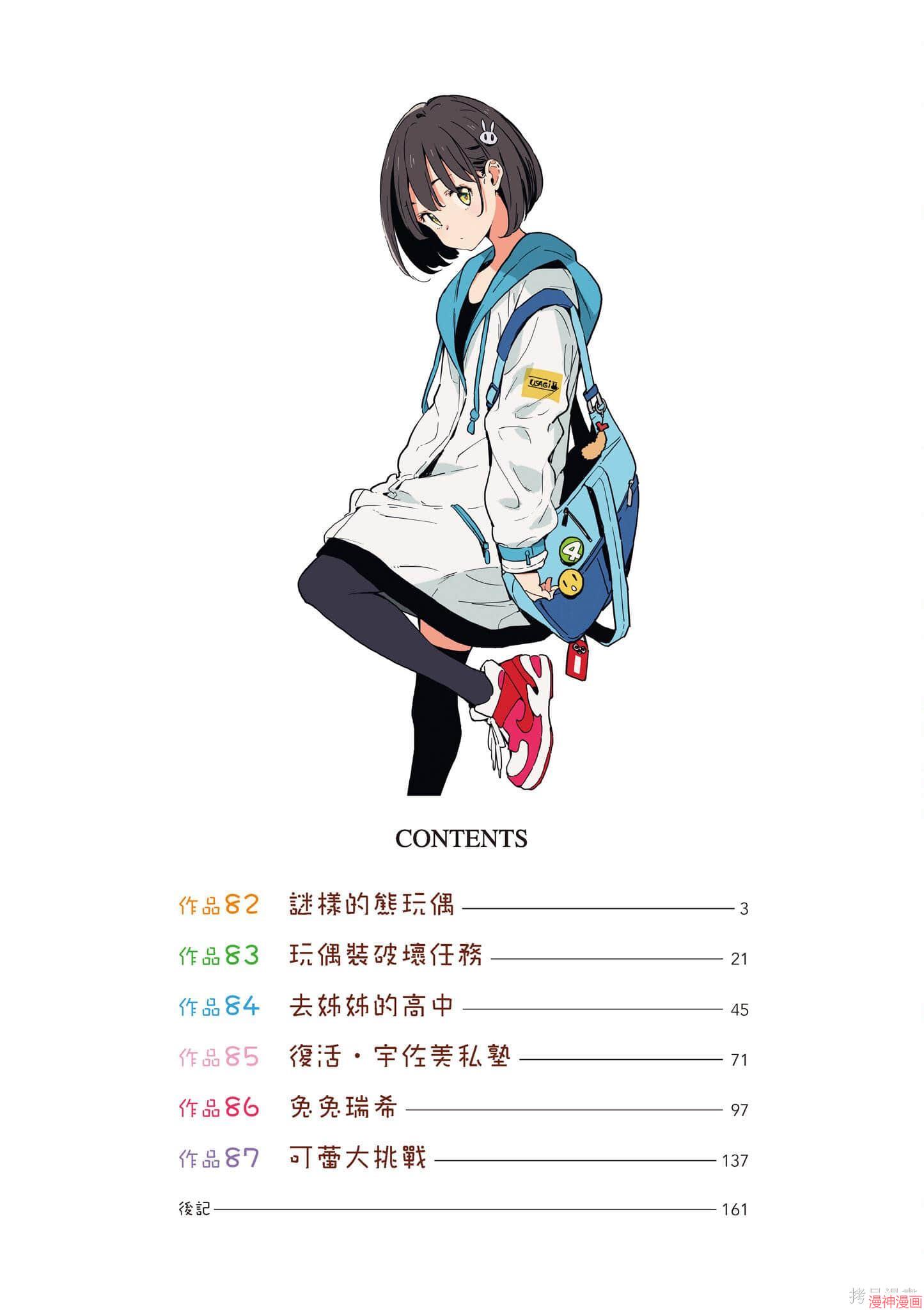 第14卷2