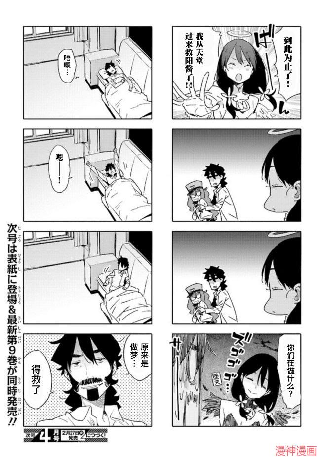 番外篇2
