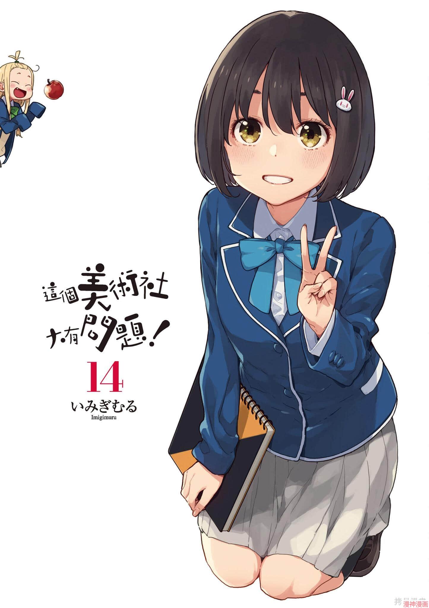 第14卷1