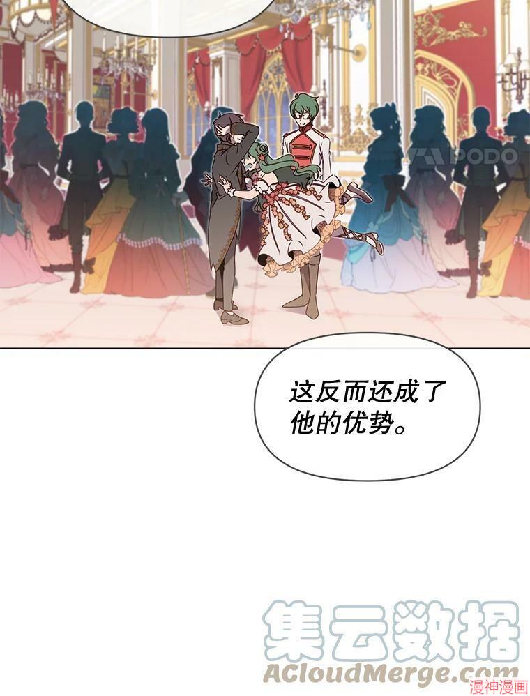第17话3